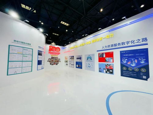喔趣科技亮相首屆全國人力資源服務(wù)業(yè)發(fā)展大會(huì)，助力企業(yè)擁抱人力資源數(shù)字化